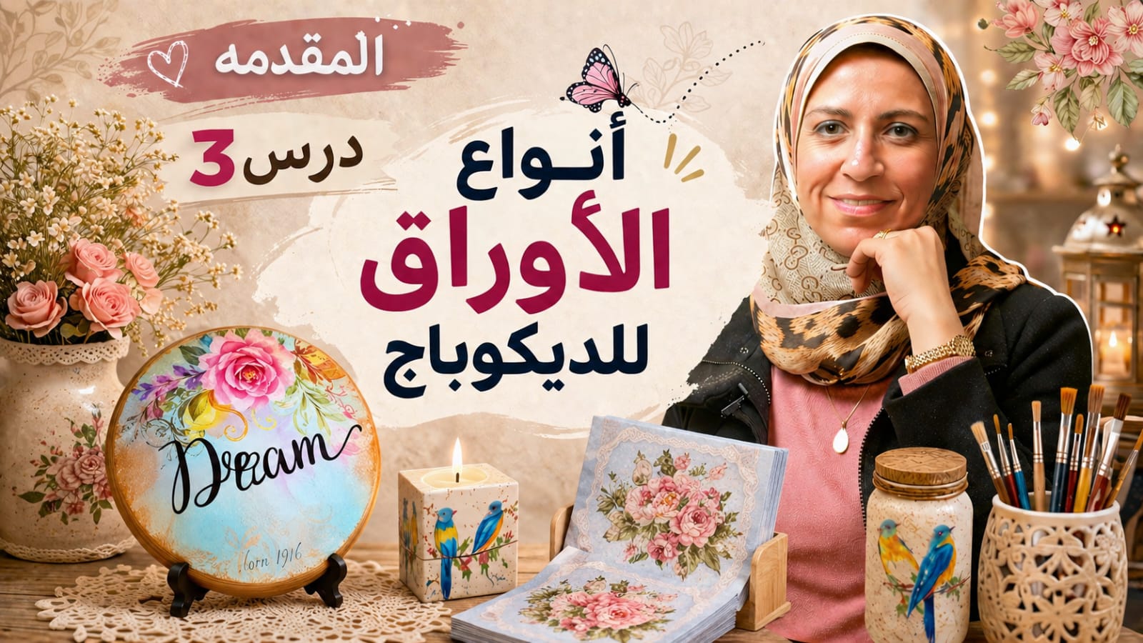 أنواع الورق